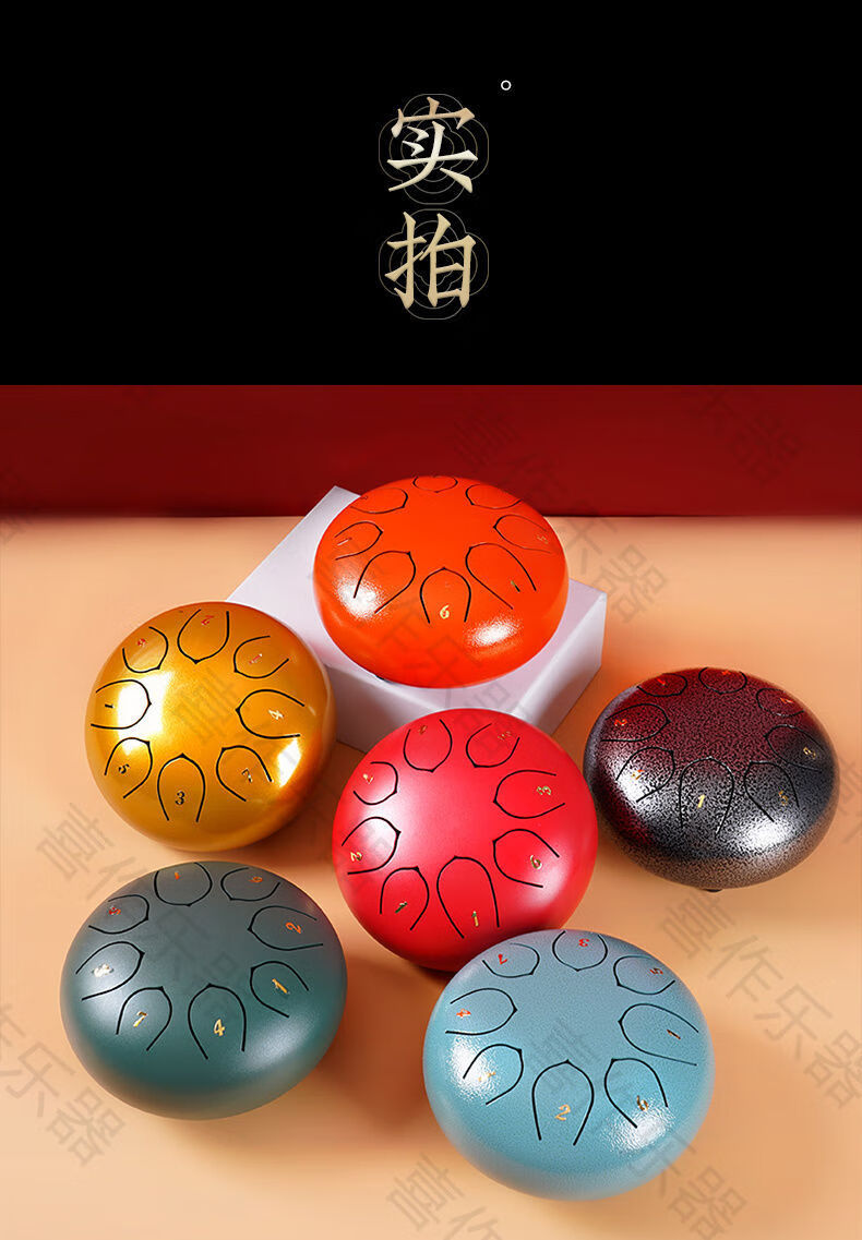 音念空灵鼓15音初学者灵空鼓梵音色明空鼓儿童13音无忧手碟鼓乐器儿童