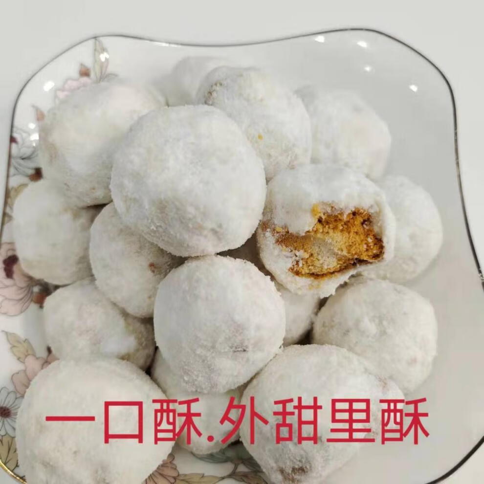 河南特产 老式手工果子糕点 口口酥羊角蜜芝麻果 芝麻果口味3斤 一斤