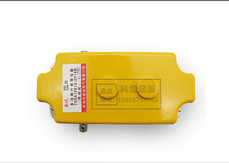供应起重机行车双梁dxz型多功能行程开关限位器178现货促销传动比1120