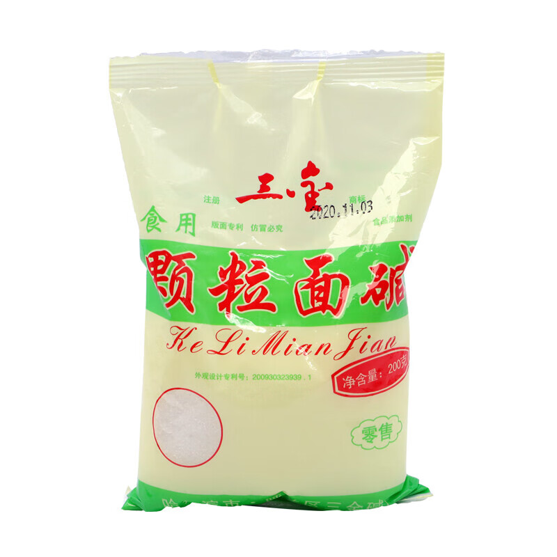 三金面碱200克袋装颗粒面碱食用级面碱发面蒸包子馒头纯碱清洁洗碗