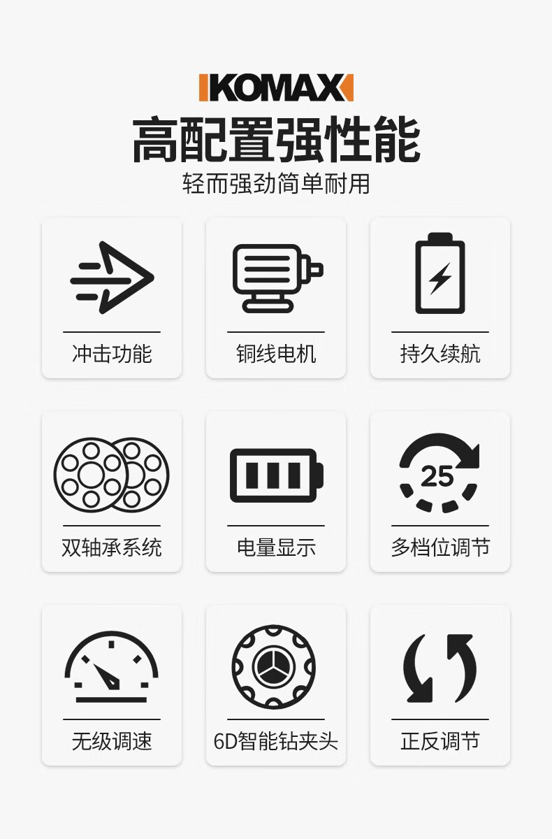 东成充电手钻大功率多功能电钻工业级无线双速东城电动钻12v黑旋风