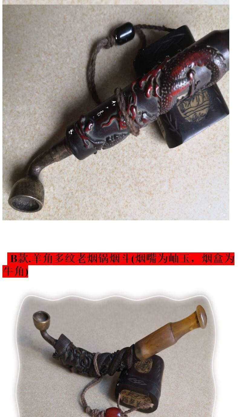 古玩烟斗烟枪烟杆烟袋旱烟仿古老式手工老物件真品收藏铜器红木 c款