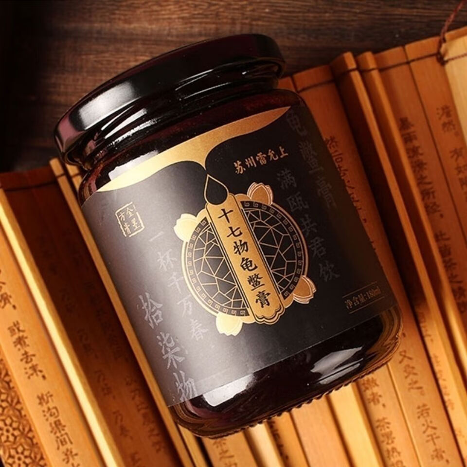 雷允上 十七物龟鳖膏180ml*3瓶/1盒 滋补养生 调理 愉心怡血饮6盒