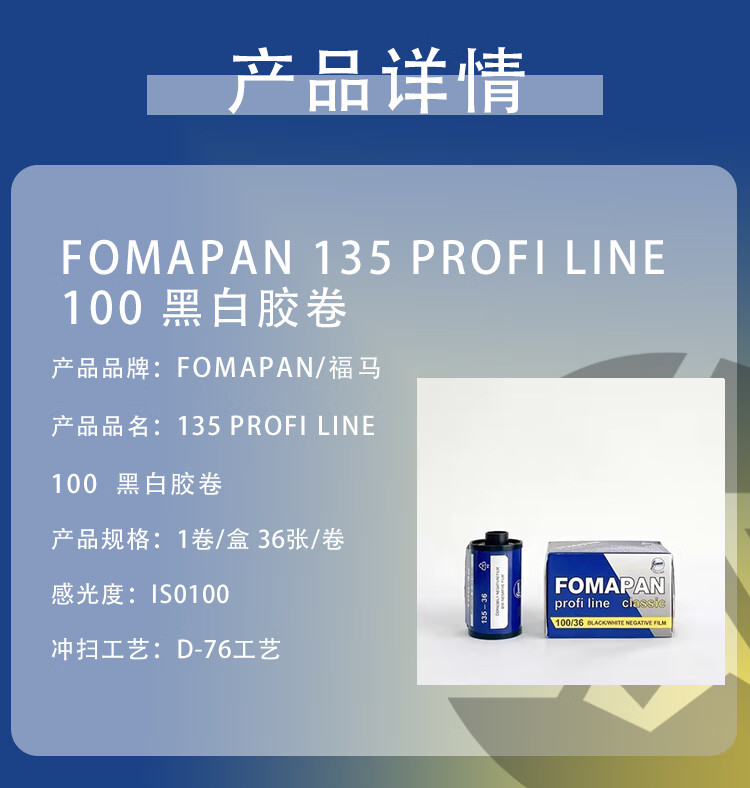 傑霆柯達相機膠捲135120柯達等彩負黑白電影卷反轉片膠捲膠片送衝掃見