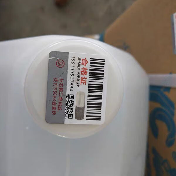 玉柴马石油高纯度车用尿素溶液 10kg桶国五国六货车柴油车尾气净化 一