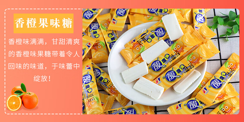 酸溜溜水果味软糖酸奶味棒糖多口味混合怀旧拉丝糖零食草莓味2盒约150