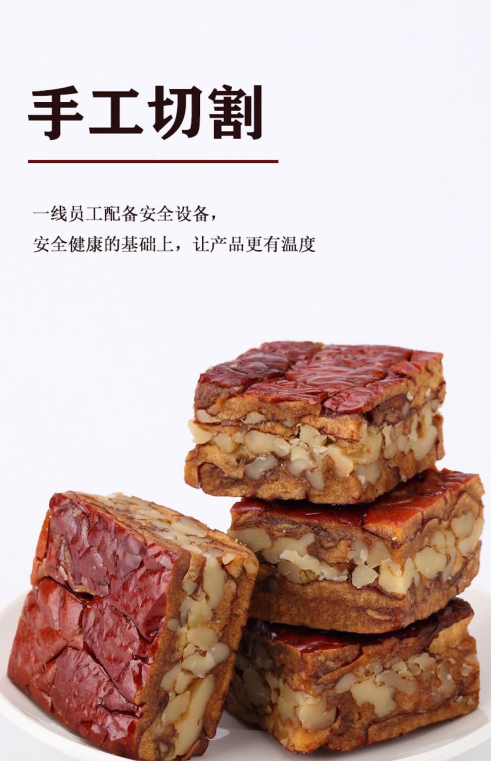 新疆枣仁派正宗无添加剂红枣夹核桃无蔗糖夹心大枣糕枣泥真空包装