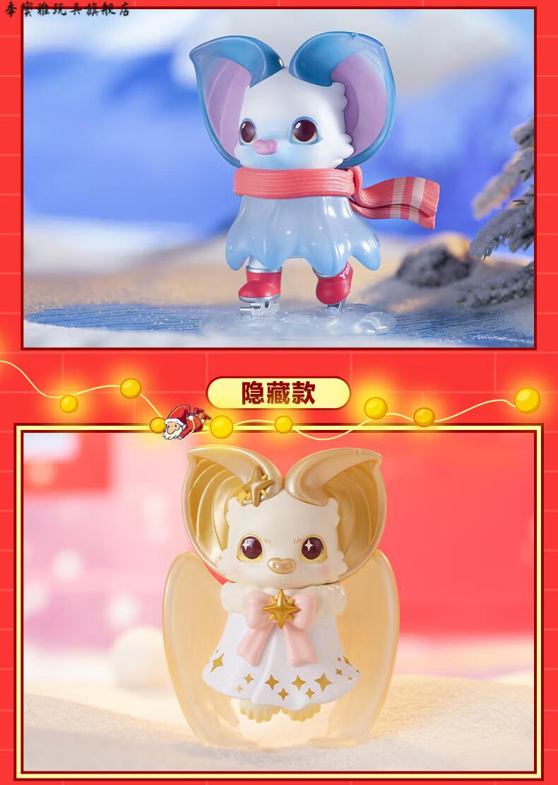 popmart泡泡玛特yoki圣诞系列手办盲盒玩具潮流桌面礼物单个盲盒全新