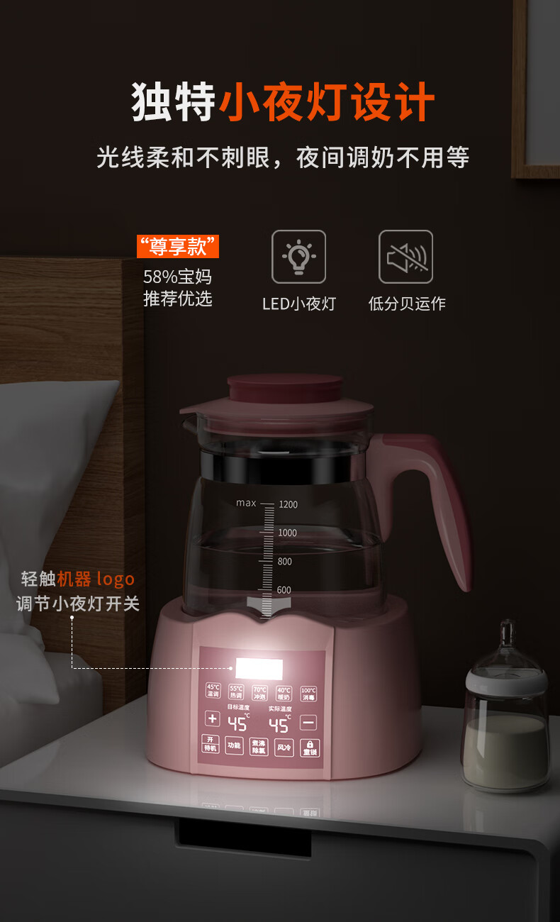 星巴克小壮熊婴儿恒温调奶器保温水壶热水智能冲奶机泡奶粉全自动温奶