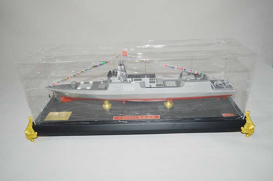 055大驱逐舰模型 合金仿真海军收藏送礼纪念品 1:280【图片 价格 品牌
