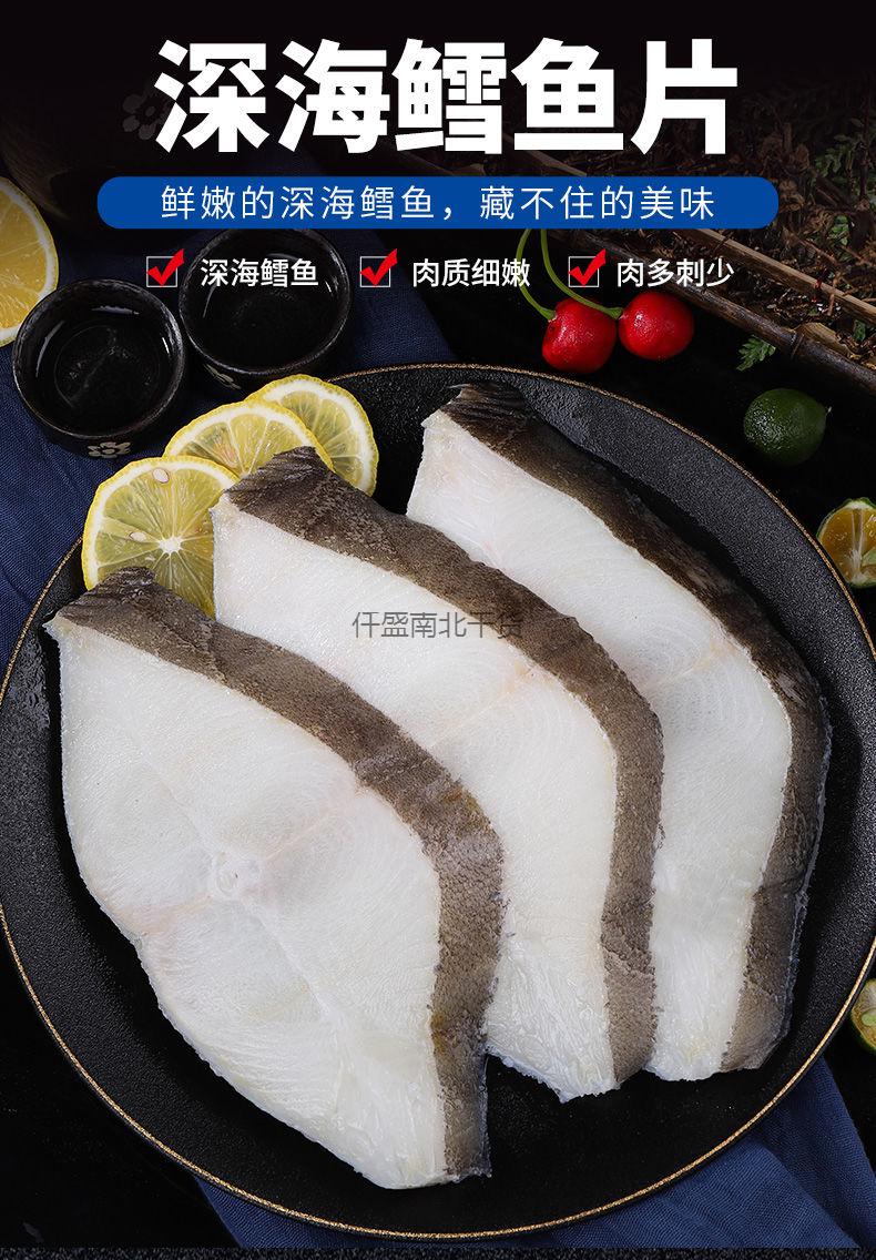 生鲜银鳕鱼新鲜辅食深海鱼整条鳕鱼片雪鱼鳕鱼排1斤装