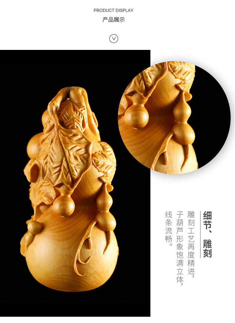 一木代传小叶黄杨木头雕刻工艺精品福禄男士随身女文玩挂件葫芦手把件
