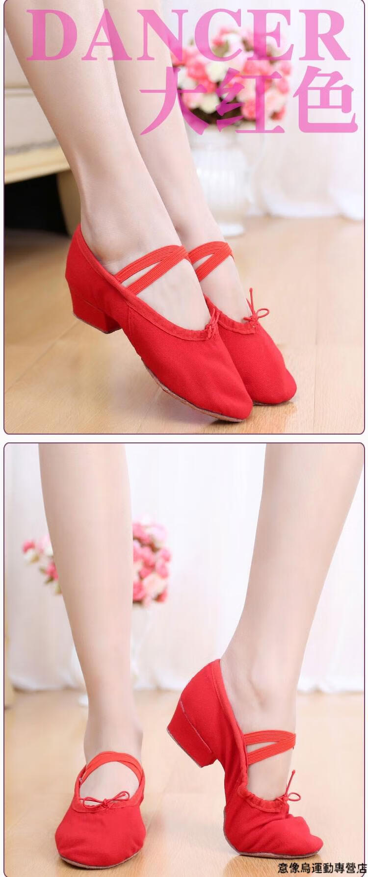 舞蹈鞋形体鞋女性格舞鞋土风芭蕾民族儿童女考级代表性鞋子高跟黑布鞋