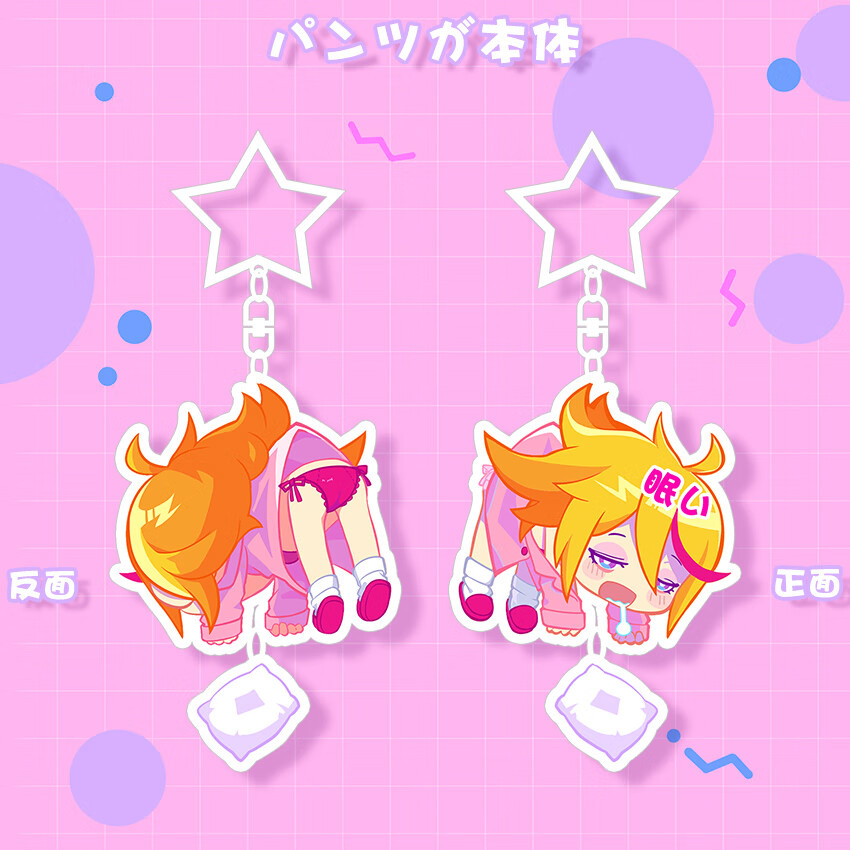 才是本体 亚克力钥匙扣挂件 peropero正版周边1 凛-圣诞礼物【图片