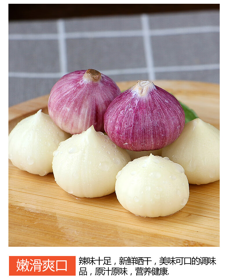 干大蒜头独头蒜云南紫皮独蒜干蒜大蒜蒜头紫皮蒜独头蒜干蒜头 2500g