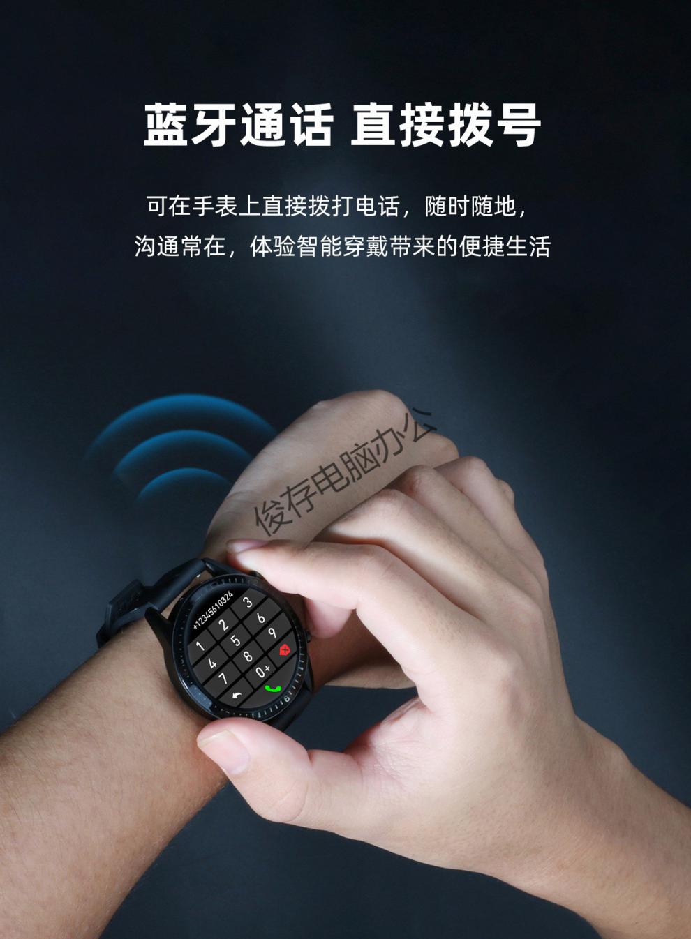 华为huawei通用智能手表watch3运动腕表dt100pro心率血压血氧遥控拍照