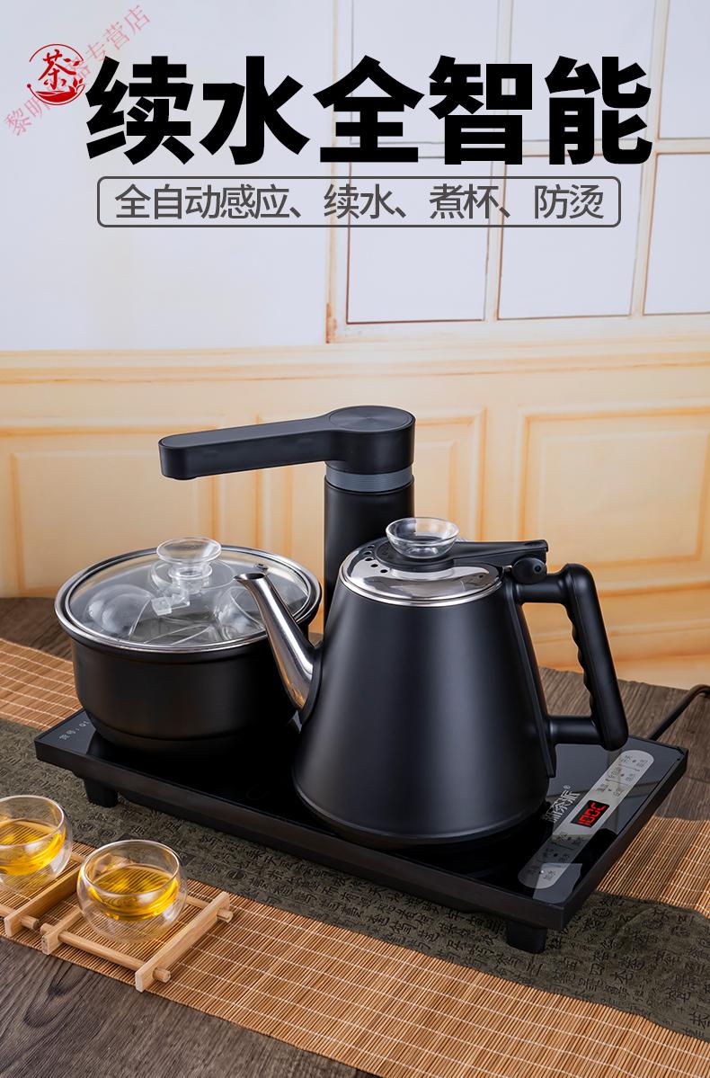 全自动上水壶电热烧水壶茶台一体抽水式泡茶具专用功夫电磁炉套装mi全