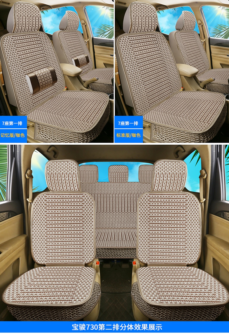 新五菱之光座套面包车637663906388专用7座8座四季通用坐垫套冰丝单座