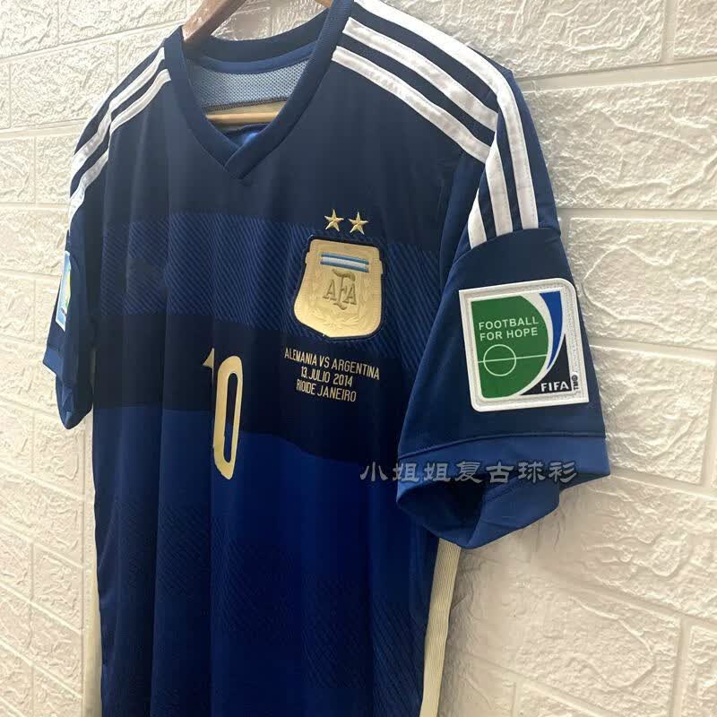 2014年世界杯决赛版阿根廷客场球衣20号阿圭罗10号梅西复古足球服同款
