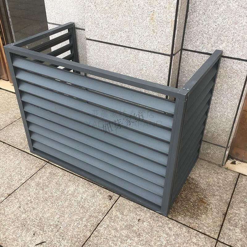 定做铝合金空调外机罩 外墙防雨遮阳百叶窗 外机保护罩格栅护栏 咖啡