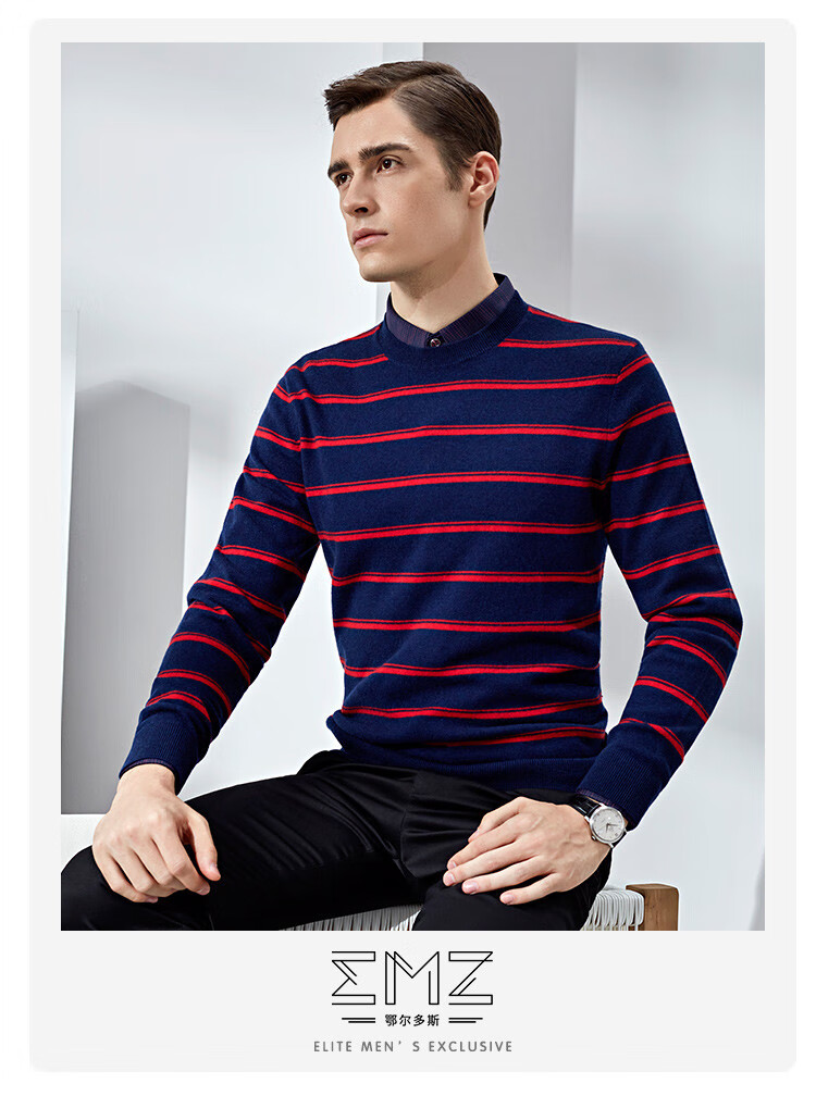 鄂尔多斯集团emz 秋冬羊绒羊毛衫 男士圆领条纹舒适毛衣 深灰 50 (175