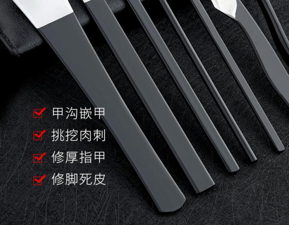 指甲剪挖肉刺脚去帖老茧死皮专用工具瀚绮尼 技师版锋钢四件套【图片