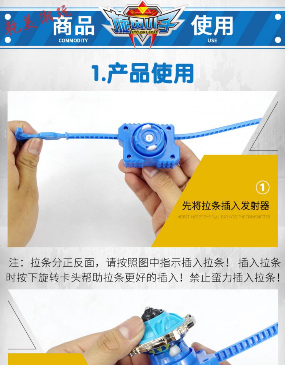 拉线拉绳4对战斗盘5代爆旋爆焰火龙赤焰烈凤2陀螺2发射器加拉条2根