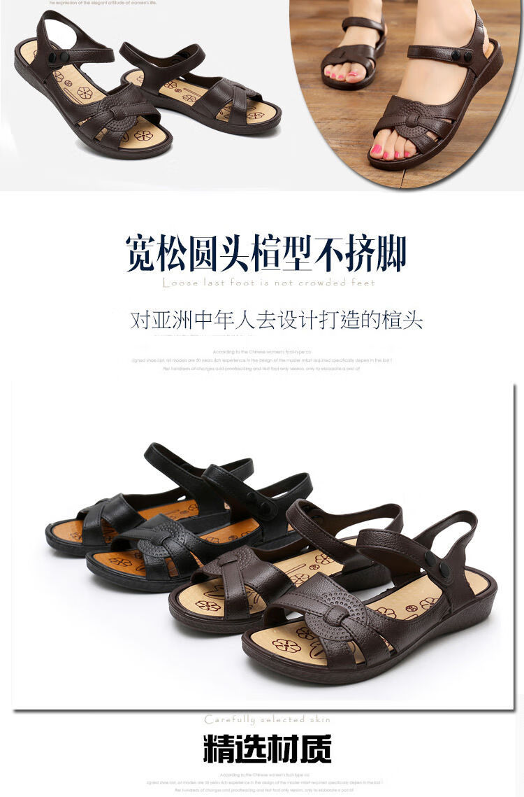 中老年人凉鞋女防滑平跟夏季老人凉拖鞋中年妈妈大妈软底老太太鞋黑色