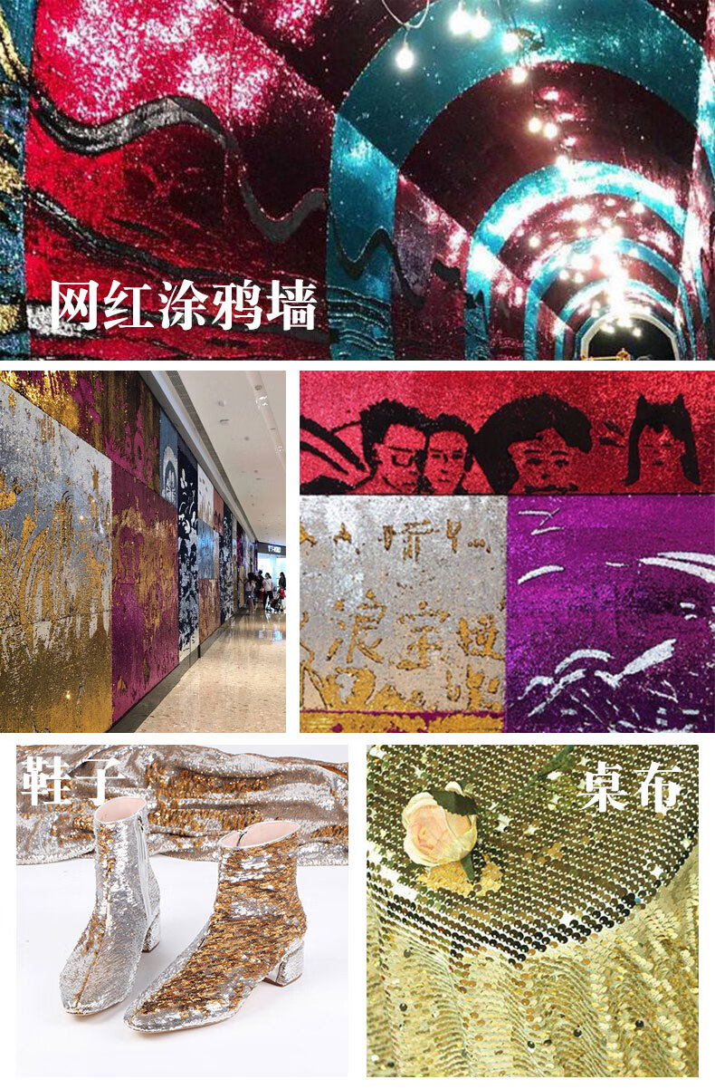 亮片演出服布料亮片布料涂鸦网红正反双色两面可翻鱼鳞亮片服装面料墙
