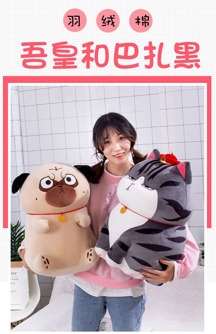 三八妇女节礼物网红猫超大公仔巴扎黑毛绒玩具床上玩偶抱枕生日礼物