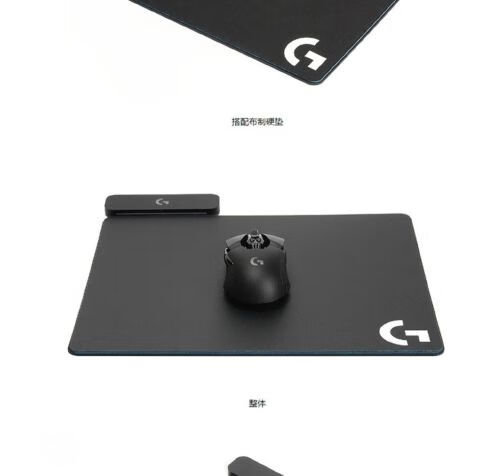 罗技gpowerplay充电鼠标垫无线充电g903g703gpwg502gpro兼容罗技g