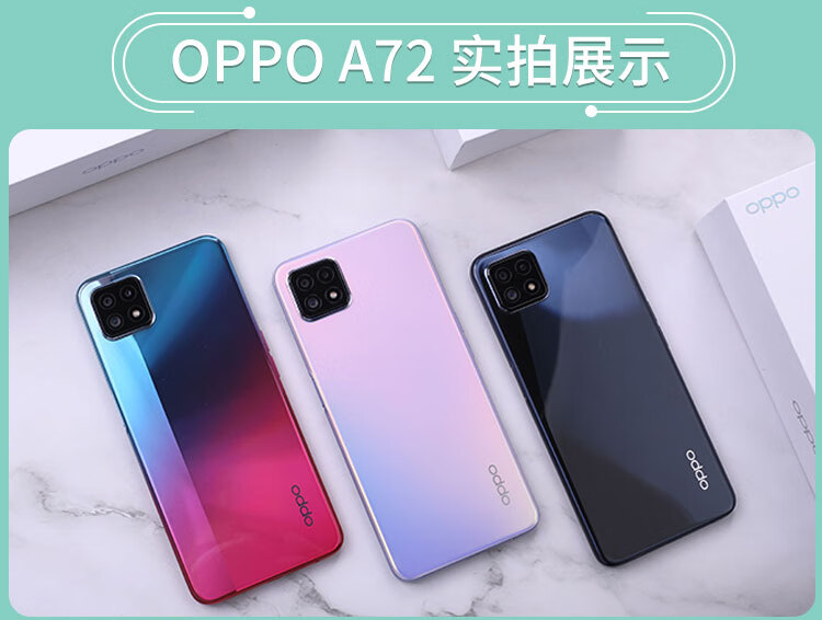 oppo oppo a72 5g智能 手机 a72 简单黑 8gb 128gb【图片 价格 品牌