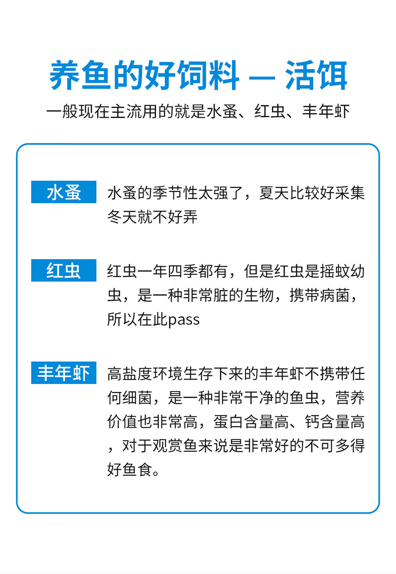 新升级丰年虾孵化器丰年虾孵化器级可孵化丰年虾卵热带鱼活饵活体饲料