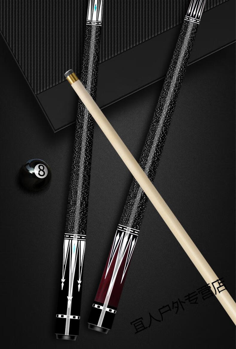 皮尔力3142台球杆黑8球杆小头中式黑八美式九球中头16桌球野豹台球杆