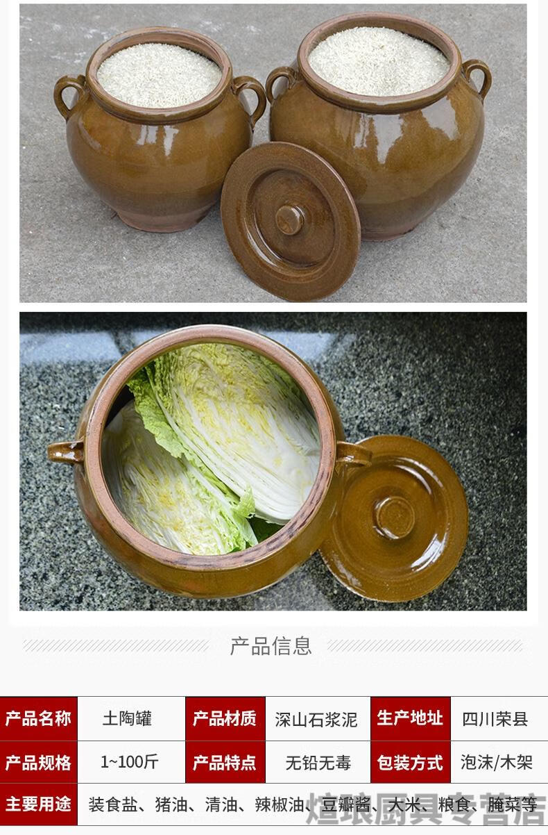 土陶瓷猪油罐土陶猪油坛子老式油盐坛子猪油罐密封陶瓷大容量荤油罐土