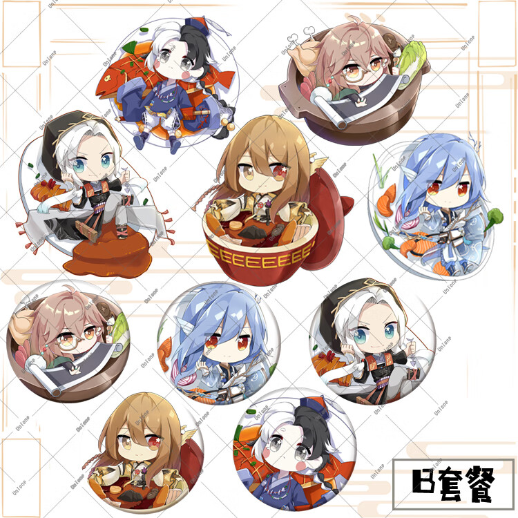 【食物语挂件】食物语动漫周边同人钥匙扣挂件立牌徽章子推燕龙井虾仁