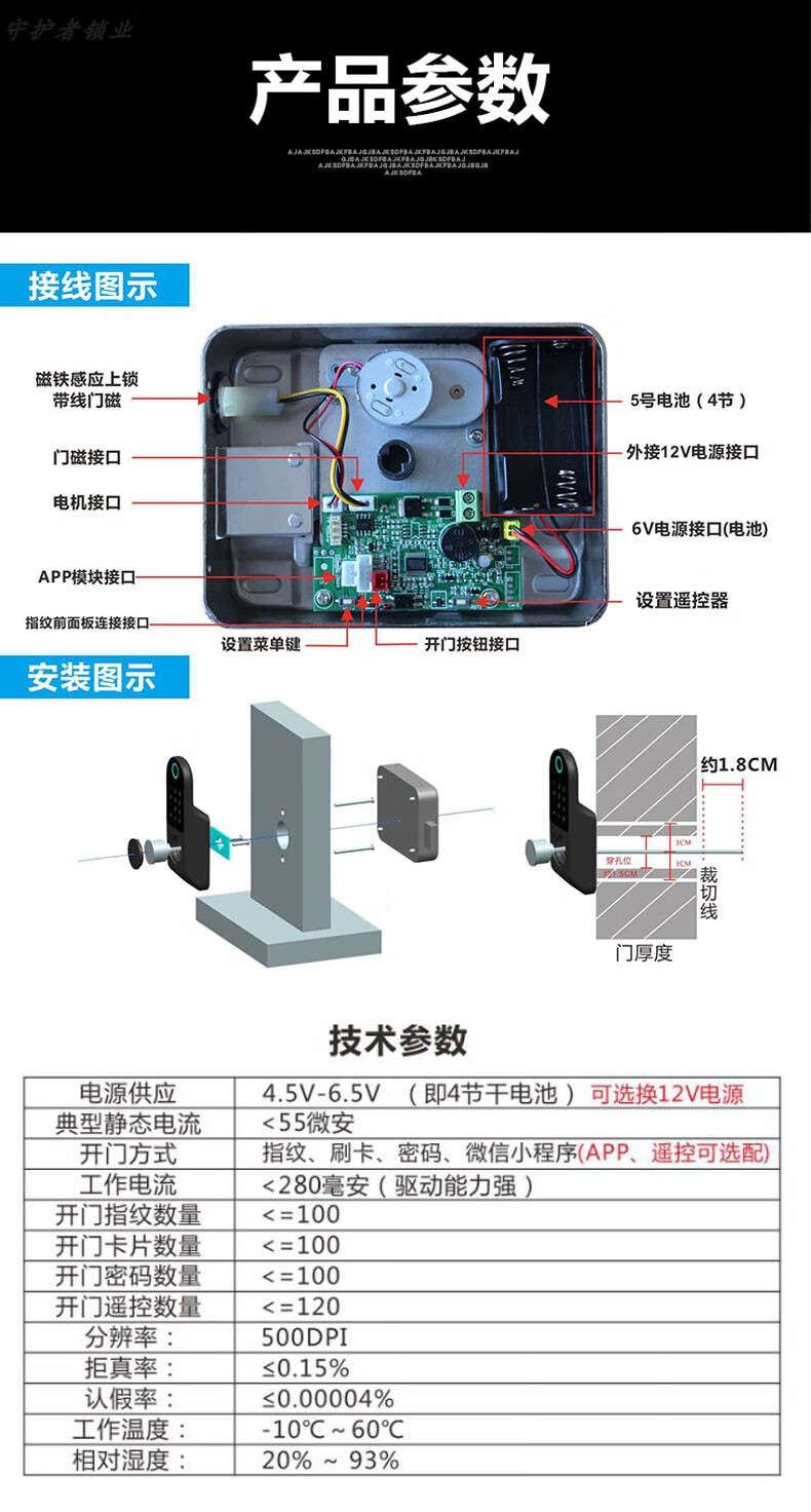 老式智能门锁 老式门锁牛头锁不锈钢远程智能指纹密码磁卡锁可电池可
