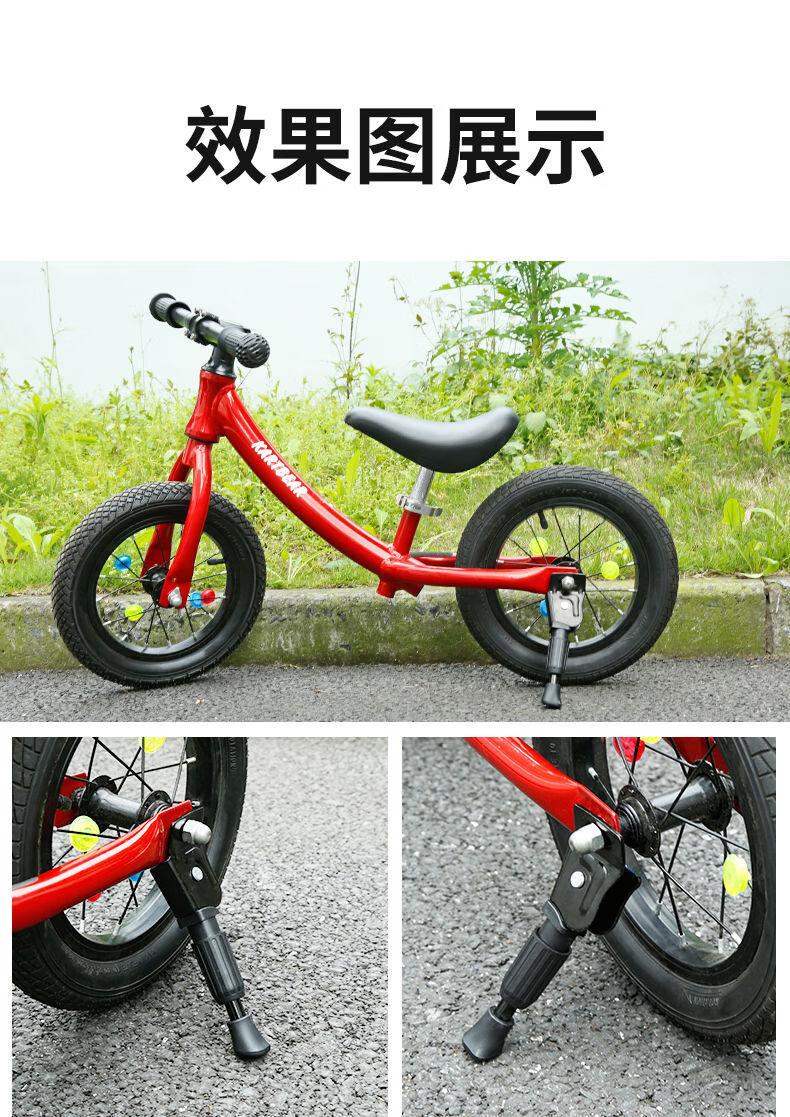 适用于儿童折叠自行车脚撑支架停车架12141618寸童车撑脚架支撑配件20