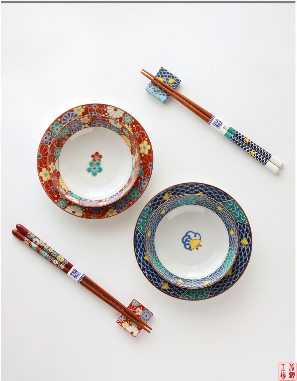 陶瓷系列餐具吃米饭碗小盘和风料理喝粥宽口碗 5号盘黄交趾 15