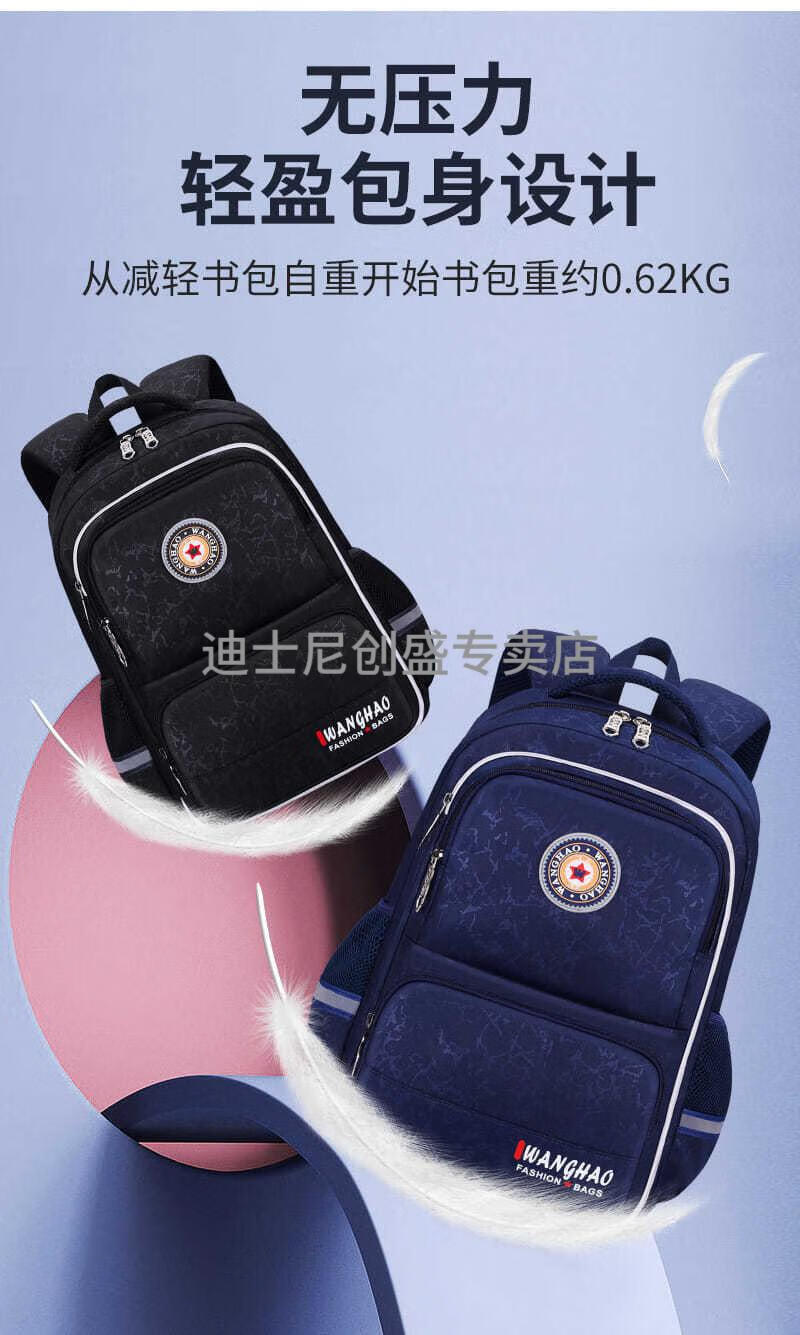 迪士尼(disney)书包儿童韩版冰箱式大容量小学生书包1-3-6年级初中