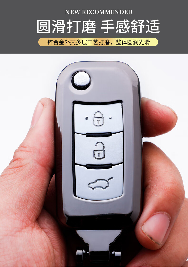 适用于广汽传祺gs4钥匙套gs3ga6ga4传奇汽车钥匙包gs5ga3壳扣传祺a款