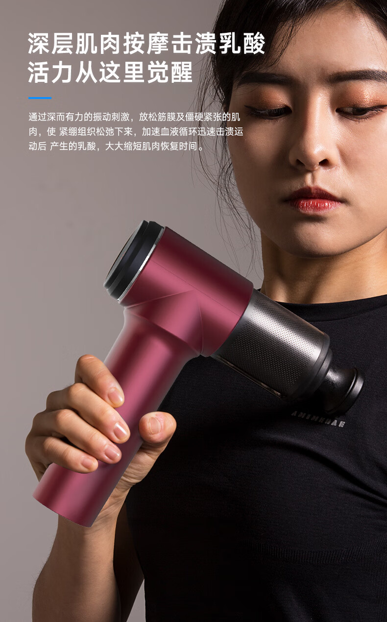 筋膜枪详情页1_16.jpg