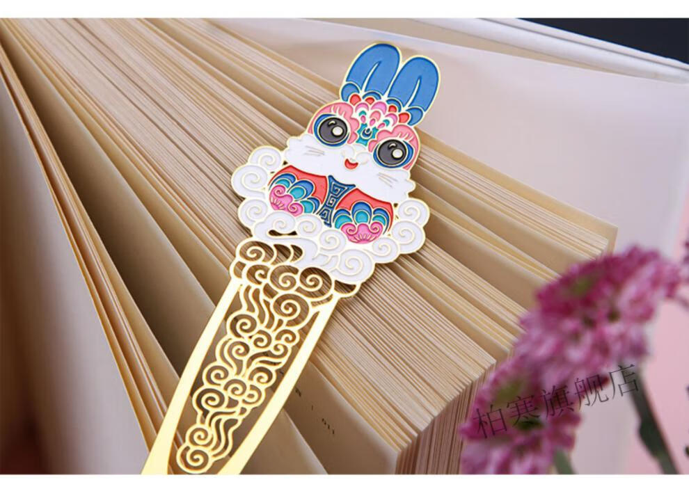 吉兔坊凌云书签中国风十二生肖金属镂空书签小学生儿童开学伴手礼