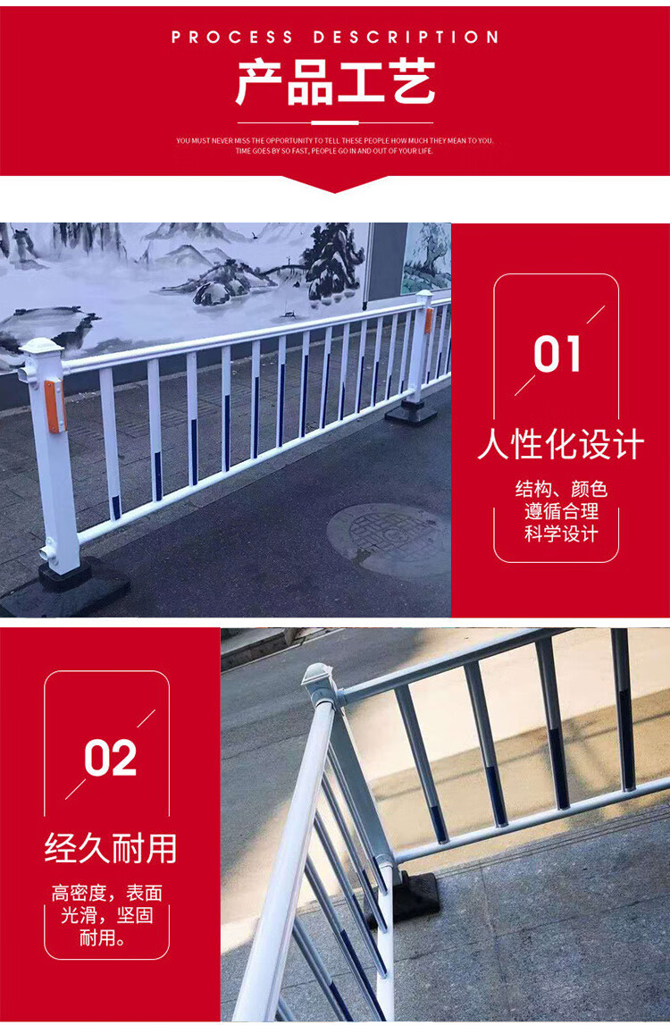 围艺道路护栏机动车隔离栏市政交通城市人车分流安全马路护栏杆80高