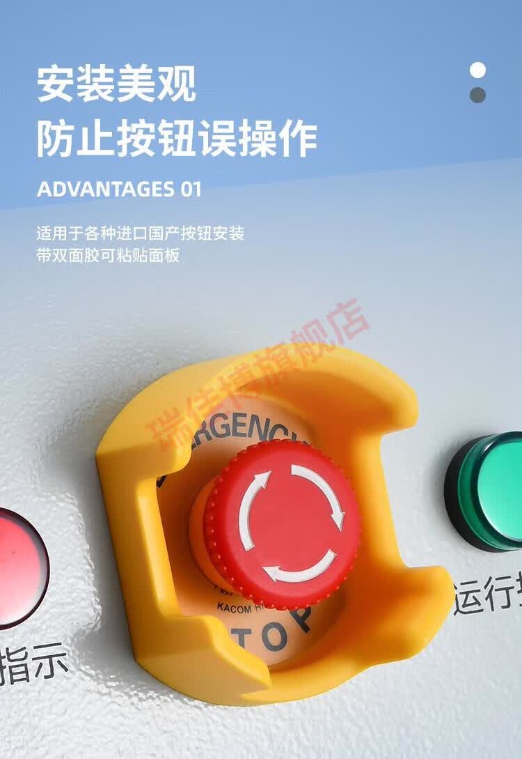 急停按钮保护罩 16 19 22 25 30 42mmemo按钮开关保护罩开关翻盖保护