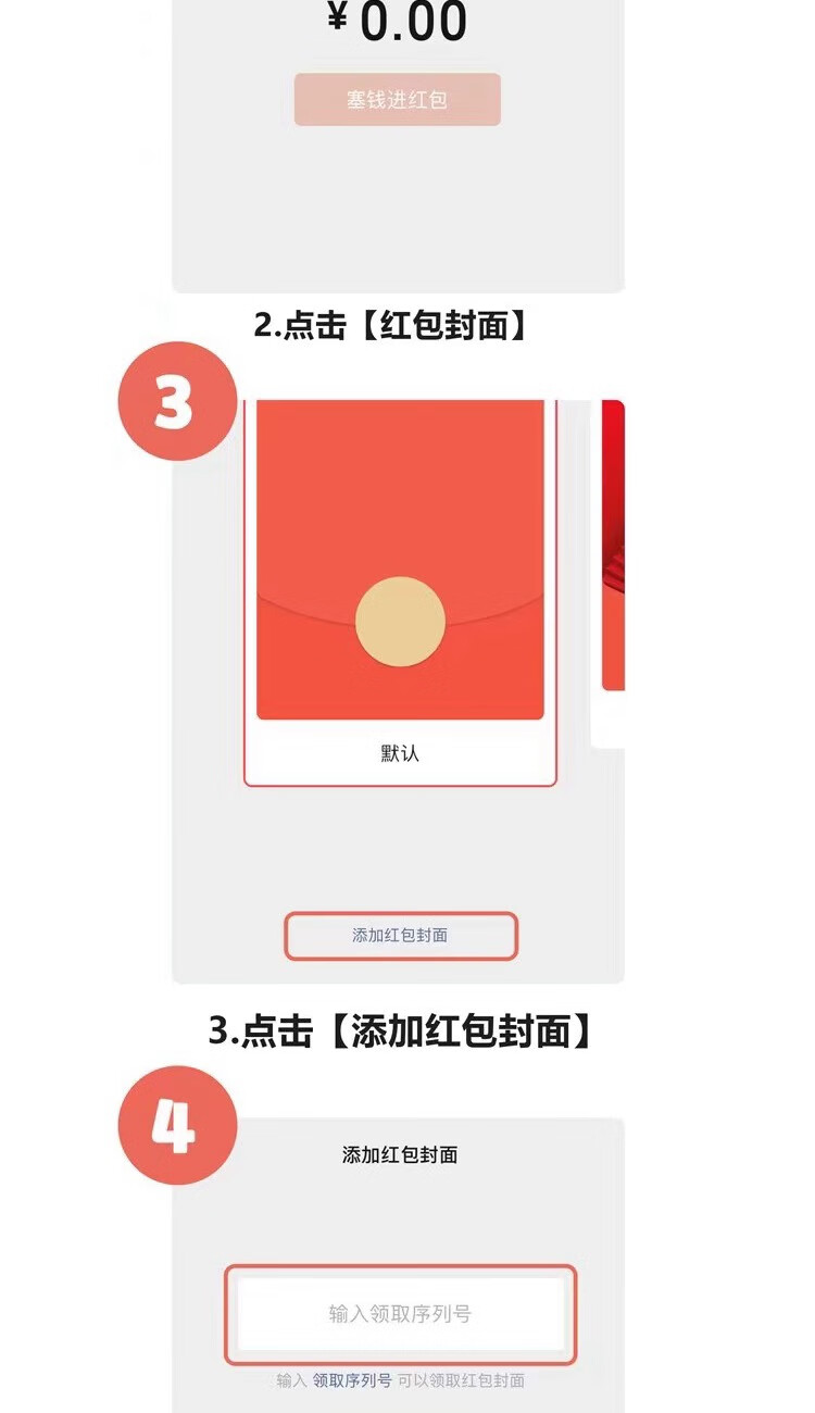 【精选好物】中秋节微信红包 动态微信烟花红包封面3个月序列号上海