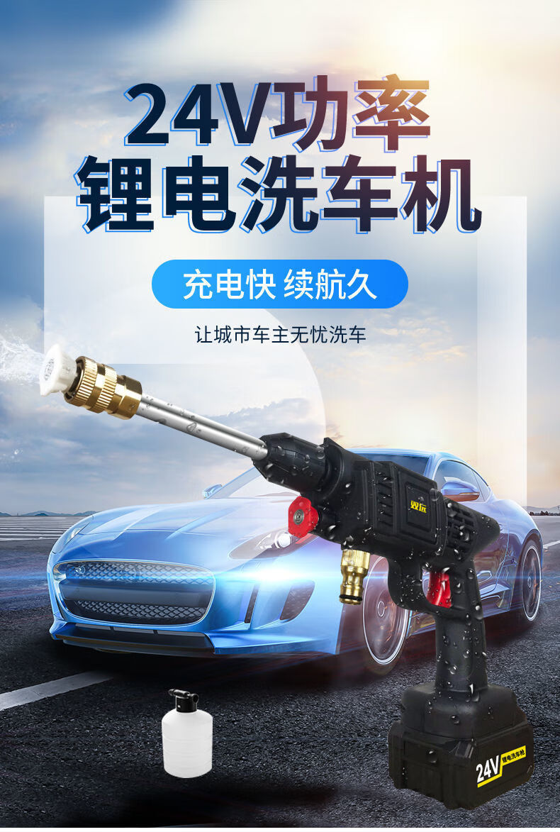 水槍洗車高壓水泵車用便攜電動家用洗車機工具17999vf鋰電加強帶禮包