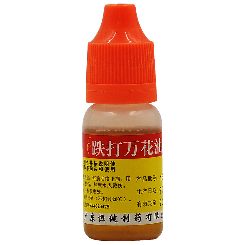恒健 跌打万花油 10毫升ml瓶/盒 1盒