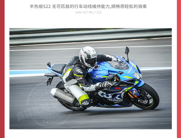 普利司通s22川崎12016018019020070605550zr17半热熔摩托车轮胎s221