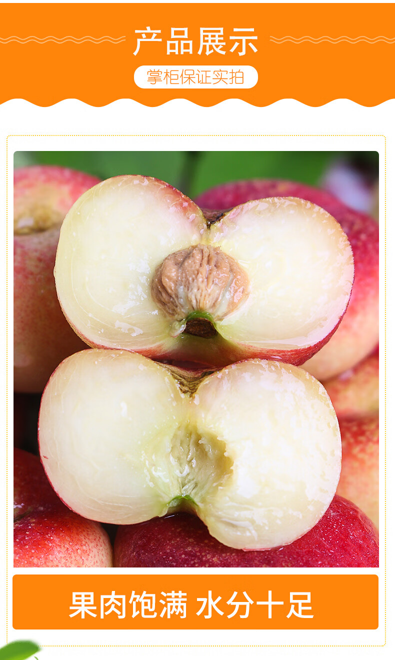 【顺丰快递】陕西纽扣油蟠桃新鲜水果当季整箱桃子扁桃孕妇2斤3斤 现